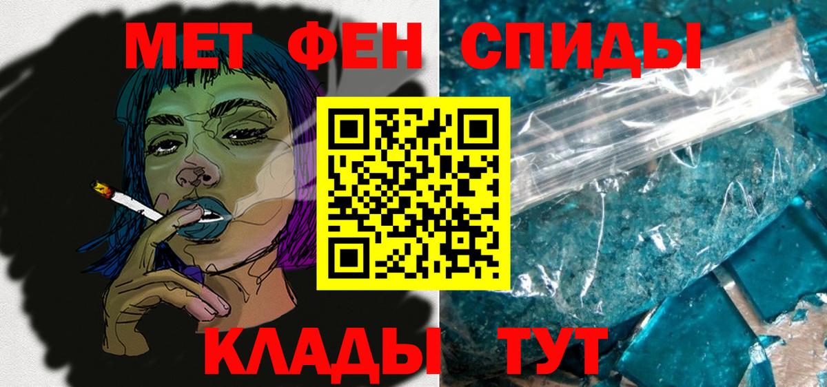 Амфетамин  Вход с VPN  Amphetamine  Кудымкар  Амфетамин Розовый 