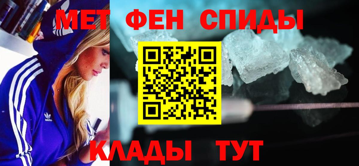 АМФЕТАМИН 98% Кудымкар