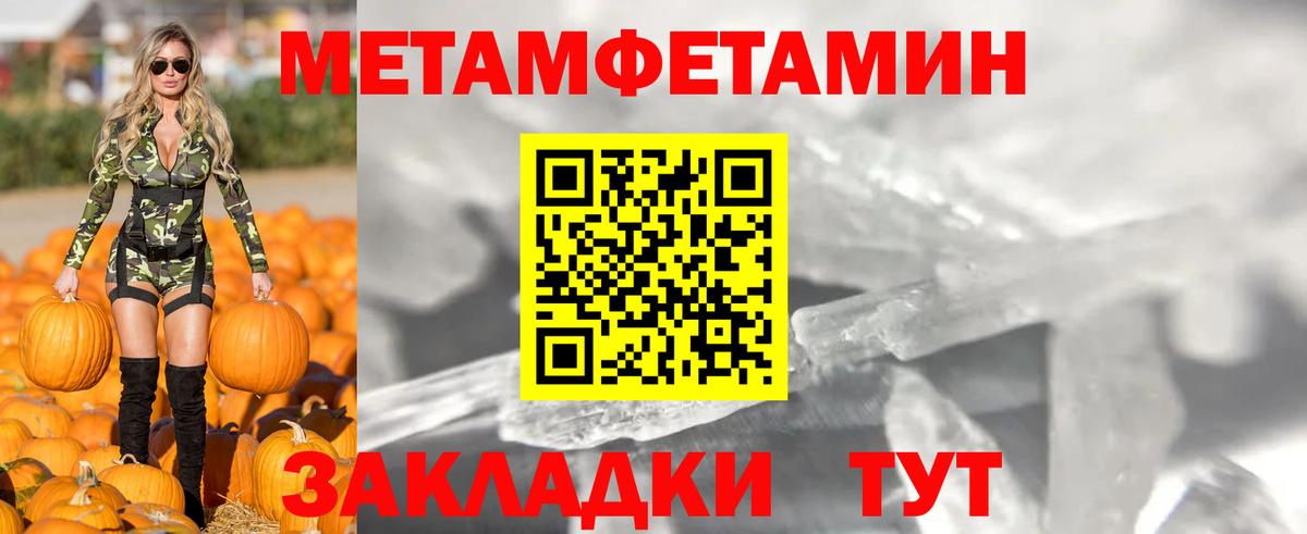 Мефедрон Кудымкар