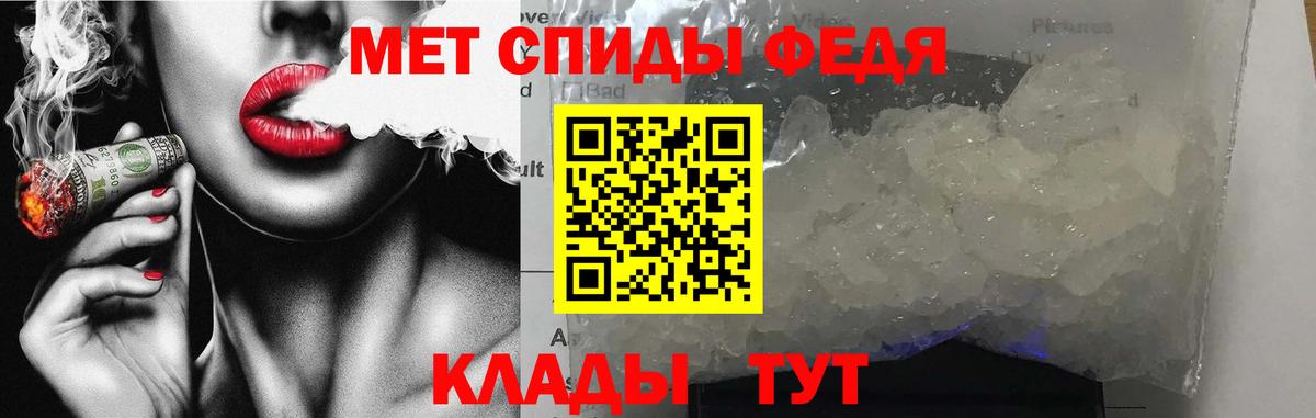 АМФ 98% Кудымкар