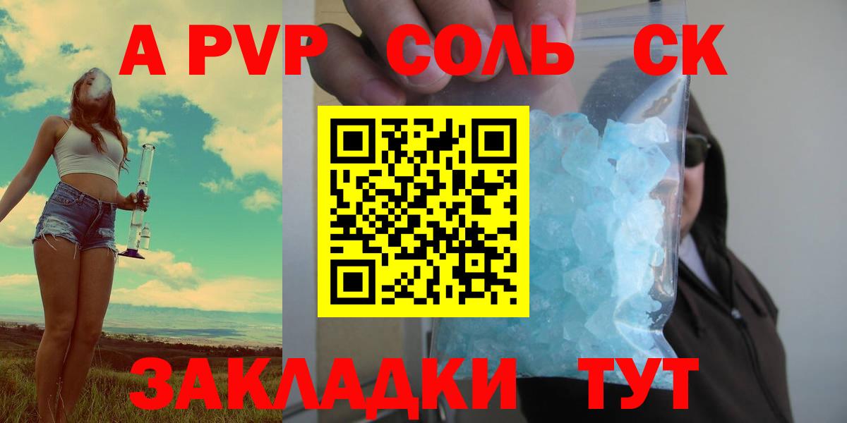 Меф кристаллы  Конопля  Кудымкар  ГАШИШ  Мефедрон кристаллы 