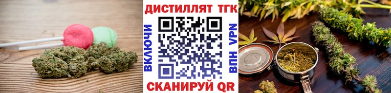 это какой сайт Кудымкар KRAKEN зеркало Печенье с ТГК марихуана закладки