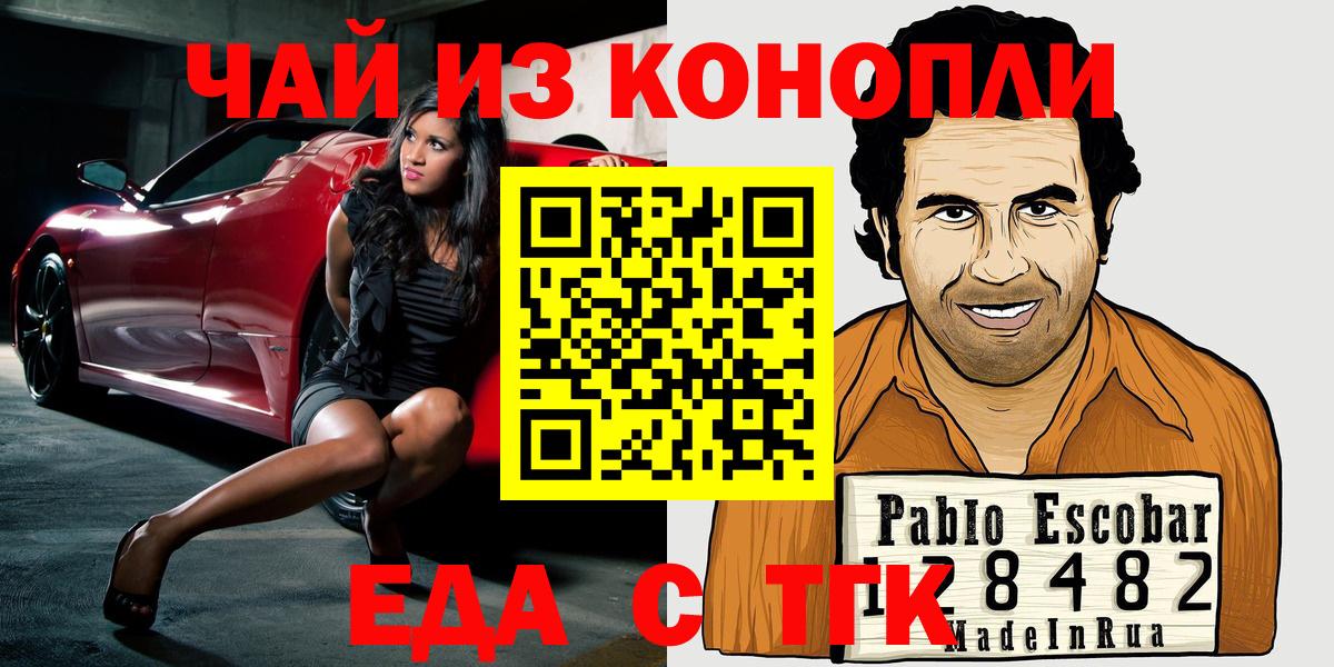 25-NBOMe  MDMA  Вход с VPN  Меф  ГАШИШ  СОЛЬ CK  Купить закладку  Бошки Шишки  Кудымкар  COCAIN 
