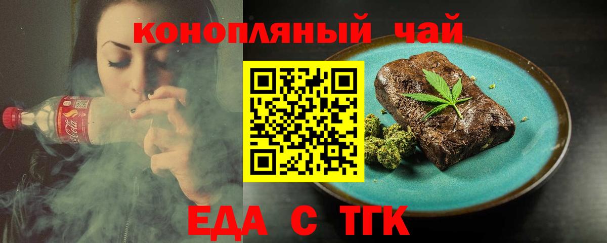 Canna-Cookies конопля Кудымкар