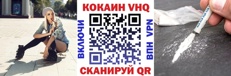 COCAIN Боливия  Кудымкар 