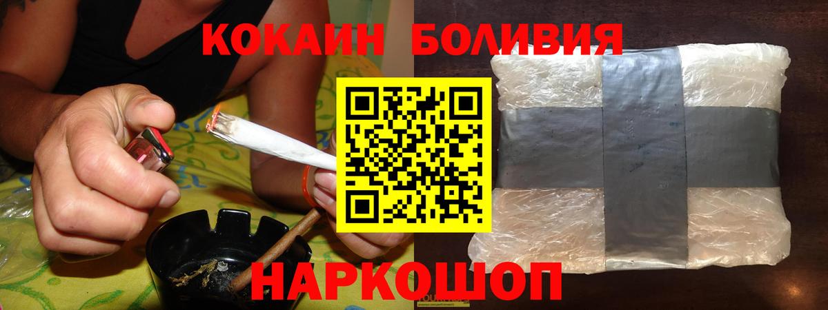Кокаин  КОКАИН 99%  Кудымкар  Вход с VPN  КОКАИН 98% 