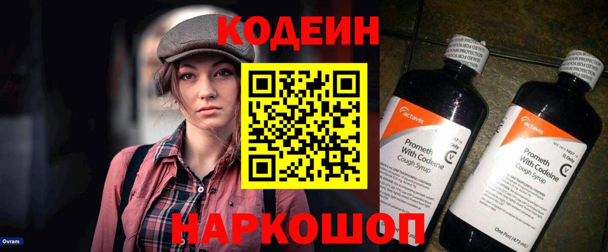 Кокаин Кудымкар