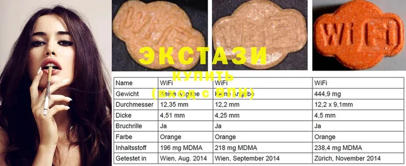 hydra зеркало  Кудымкар  Ecstasy таблы 