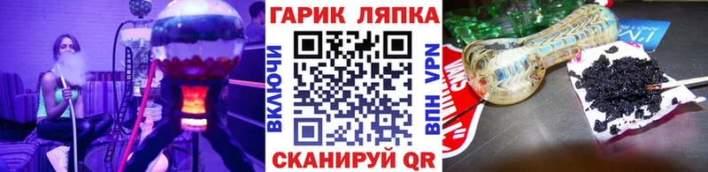 гидра tor Кудымкар Гашиш Ice-O-Lator