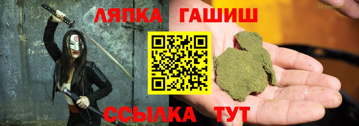 Гашиш Cannabis  Гашиш Изолятор  сколько стоит  Кудымкар 