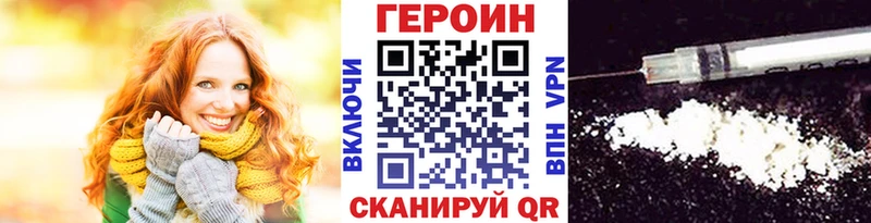 ГЕРОИН герыч  хочу наркоту  Кудымкар 