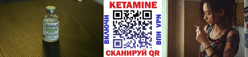 купить наркотик  Кудымкар  Кетамин VHQ 