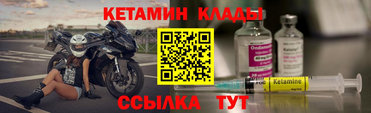 shop какой сайт  Кудымкар  КЕТАМИН VHQ 