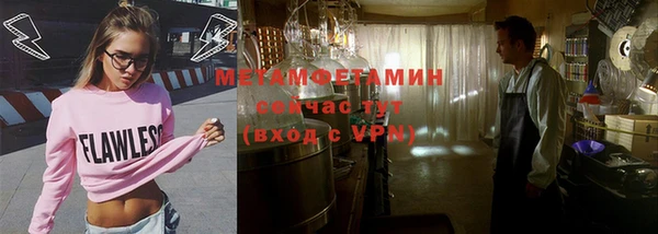 тгк Осинники