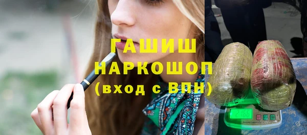 тгк Осинники