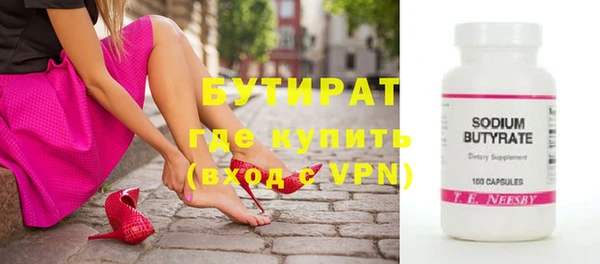 гашик Осташков