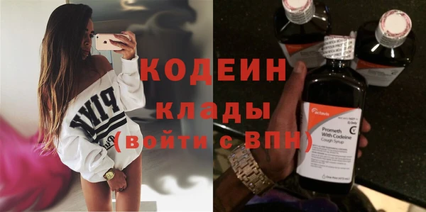 тгк Осинники