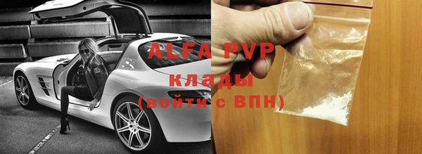 тгк Осинники