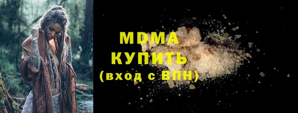гашик Осташков