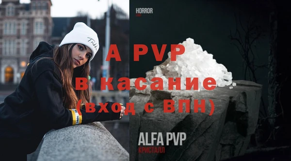 тгк Осинники