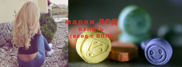 тгк Осинники