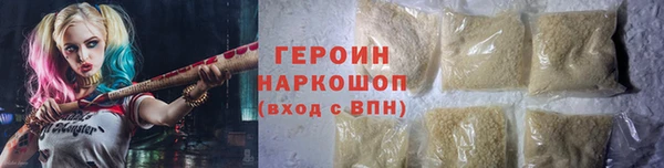 тгк Осинники