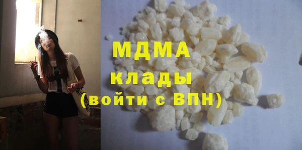 тгк Осинники
