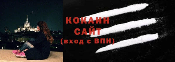 кокаин премиум Остров