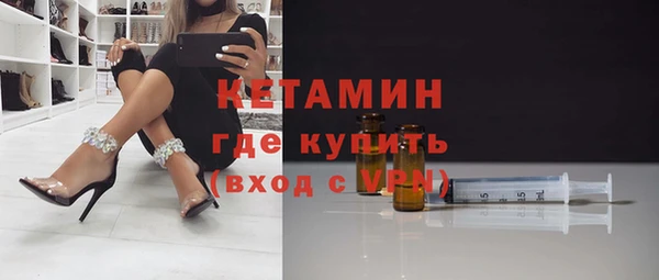 тгк Осинники