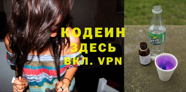 тгк Осинники