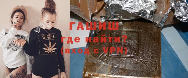 тгк Осинники