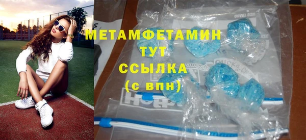гашик Осташков