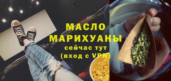 тгк Осинники