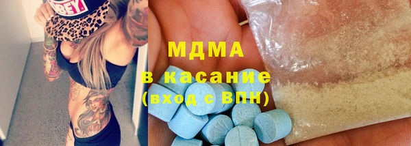 гашик Осташков