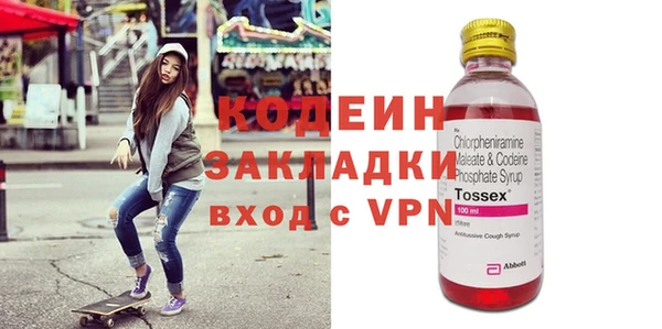 тгк Осинники