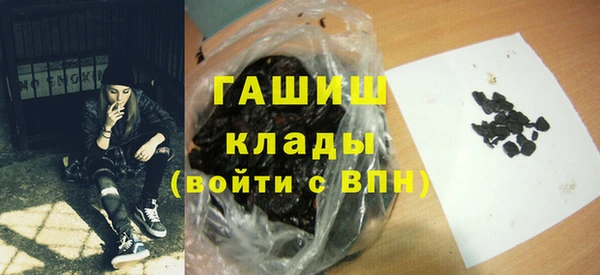 тгк Осинники