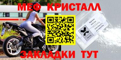 трава Балашиха