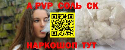 a pvp Балаково