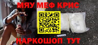 трава Балашиха