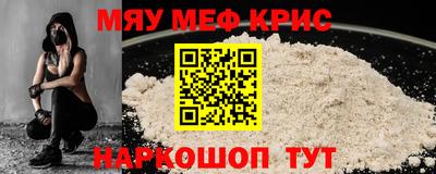 MDMA Беслан
