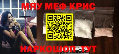 прущие крисы Балахна