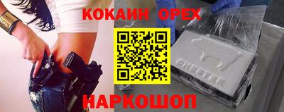 прущий лед Азнакаево