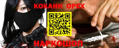 прущие крисы Балахна