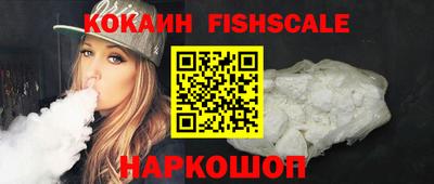 экстази Бийск