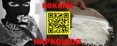 кокаин VHQ Берёзовский