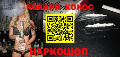 прущие крисы Балахна