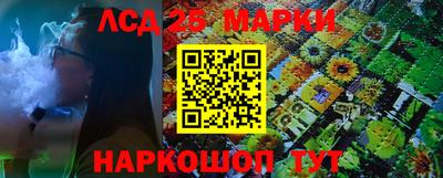 трава Балашиха