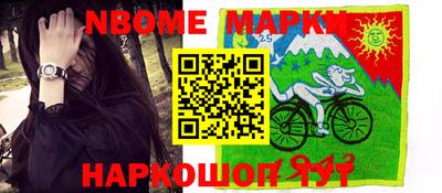 трава Балашиха
