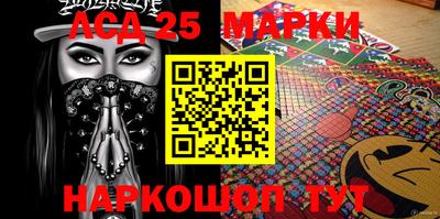 экстази Бийск