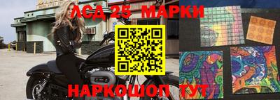 трава Балашиха